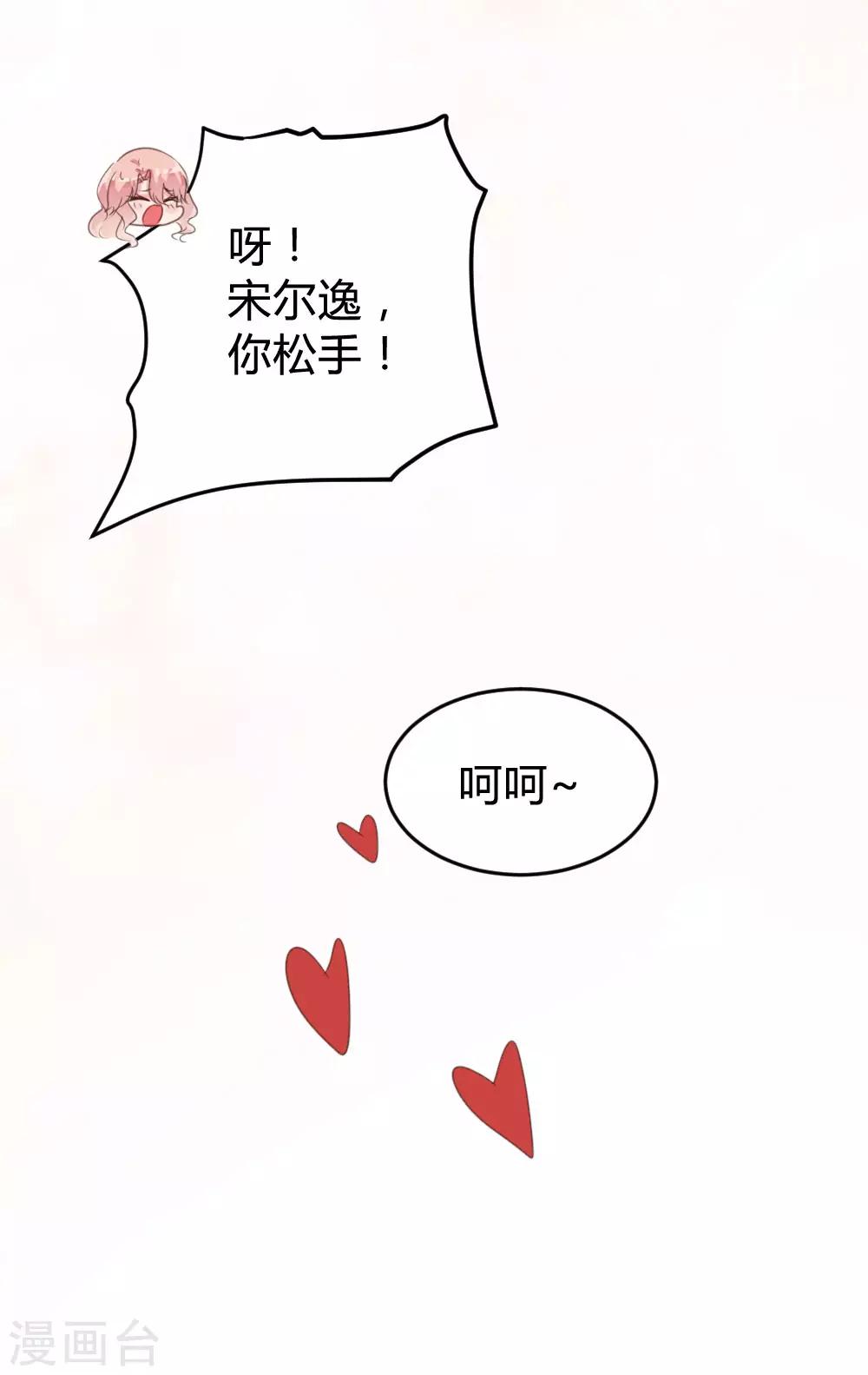 愚人节番外-第138话