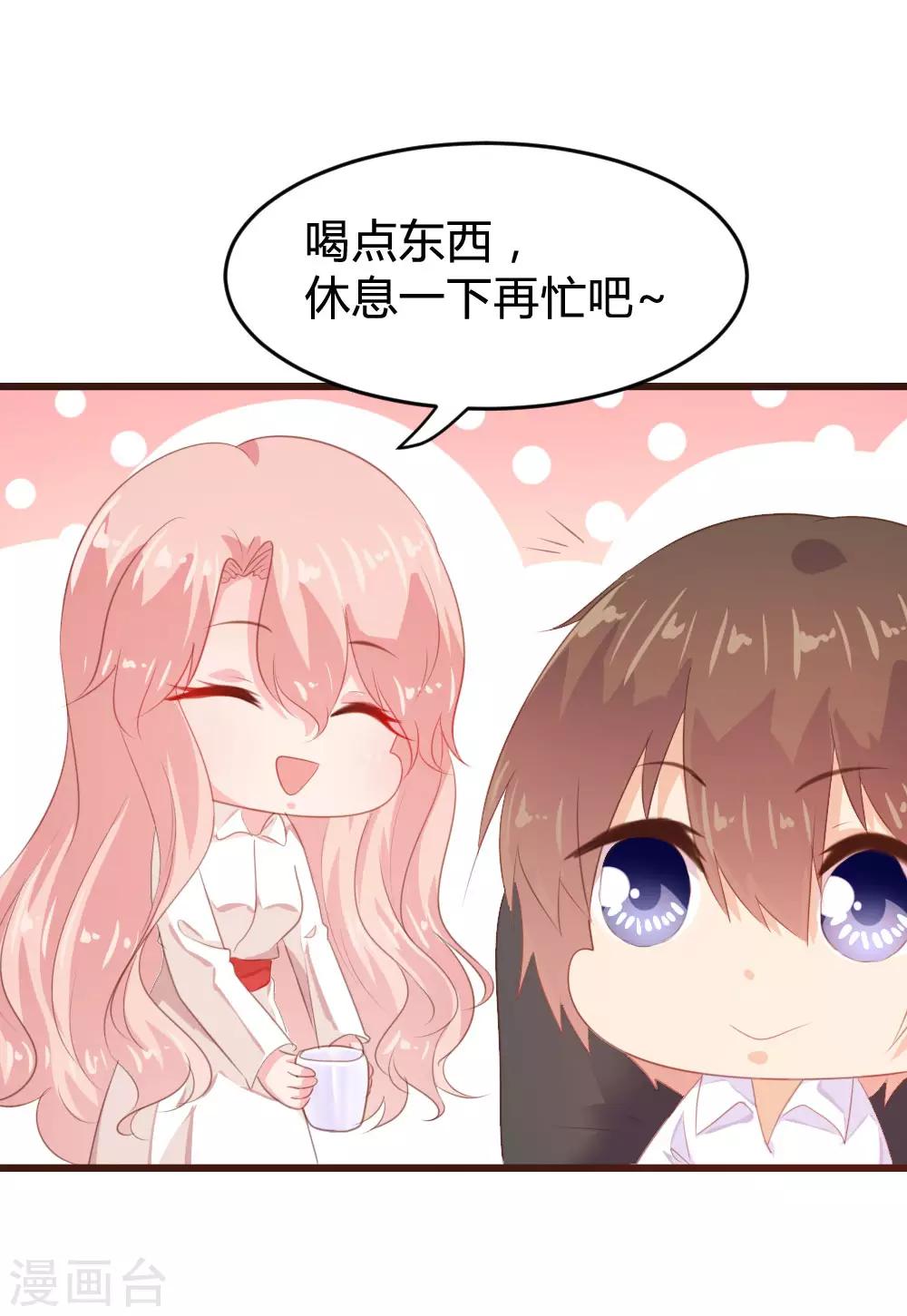 愚人节番外-第138话