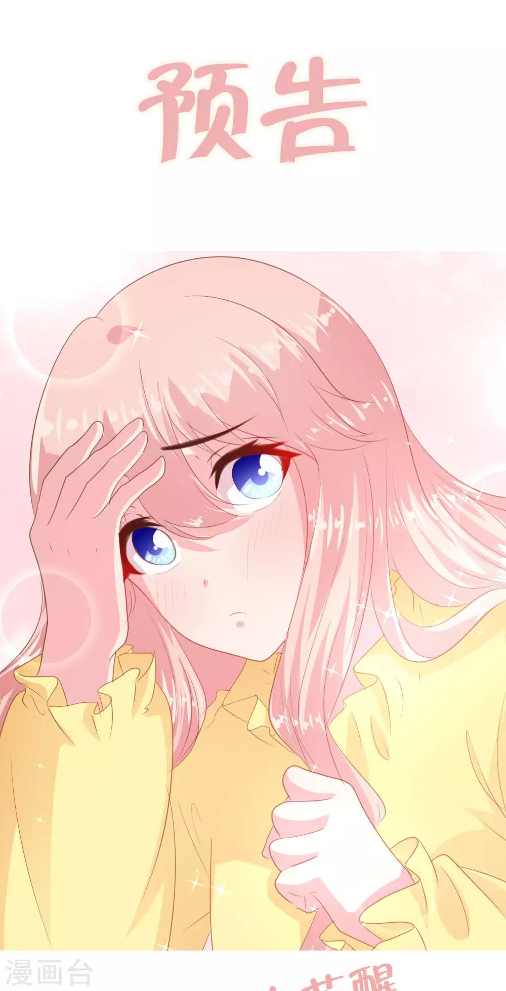 五一连更预告-第146话