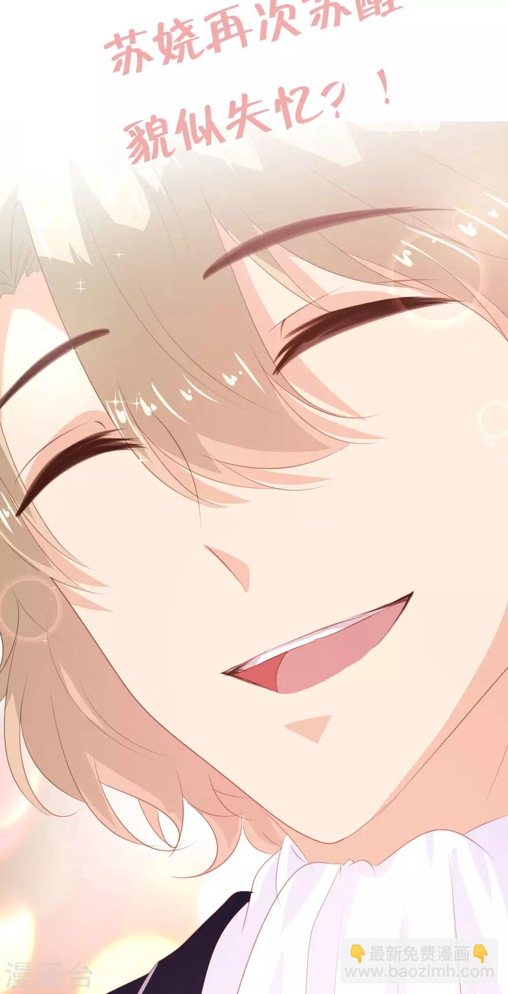 五一连更预告-第146话