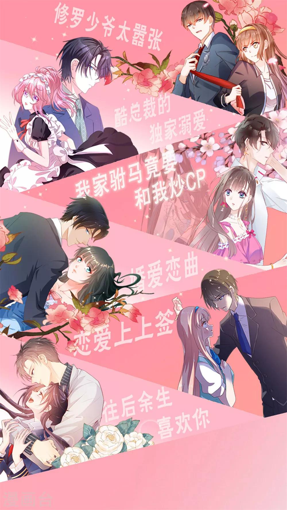 五一连更预告-第146话