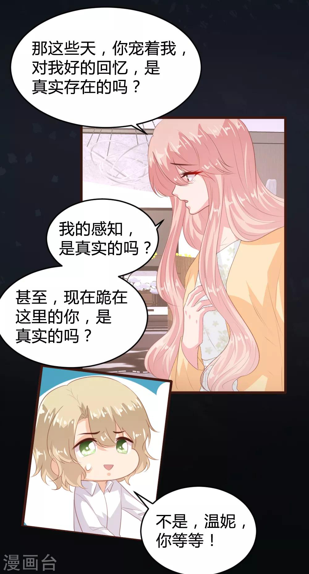 第151话-第154话