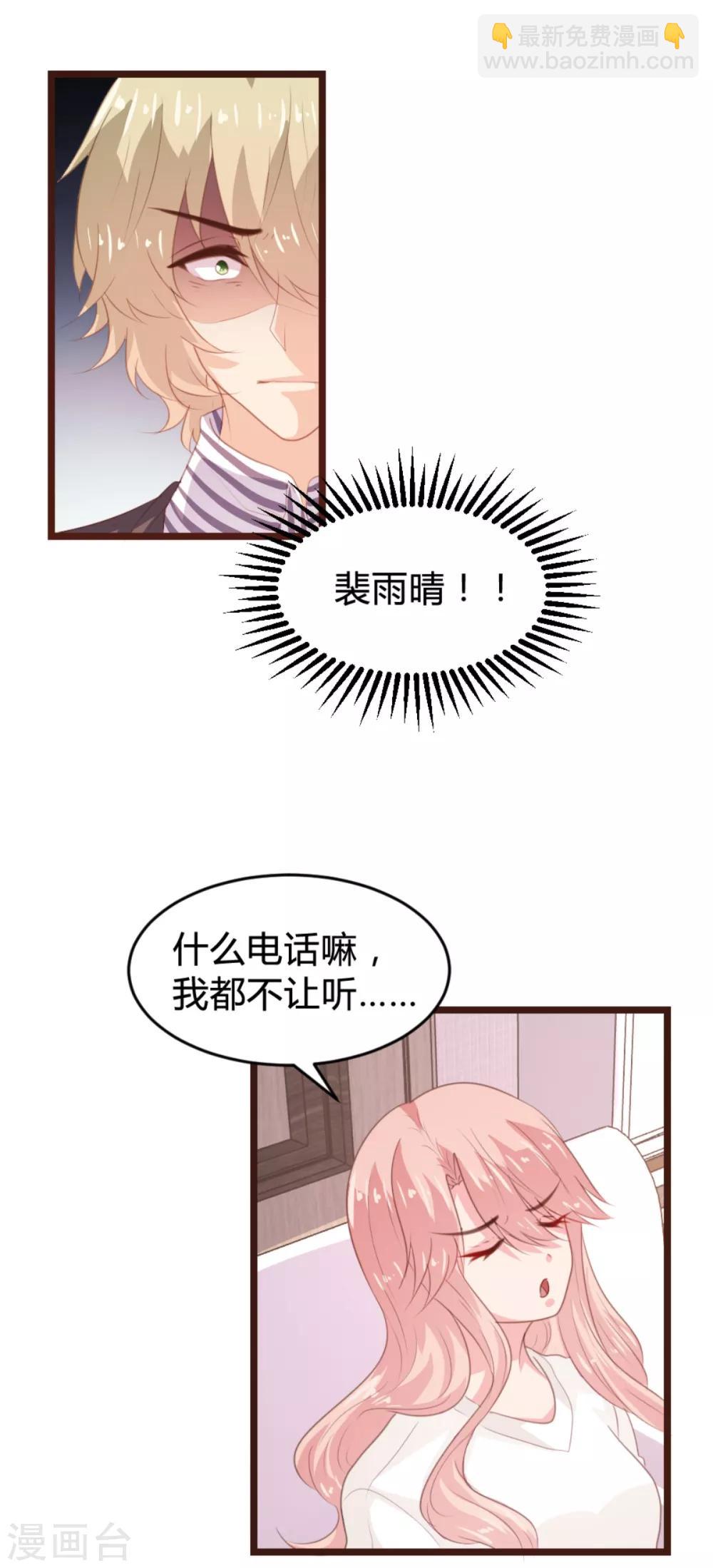 第165话-第168话