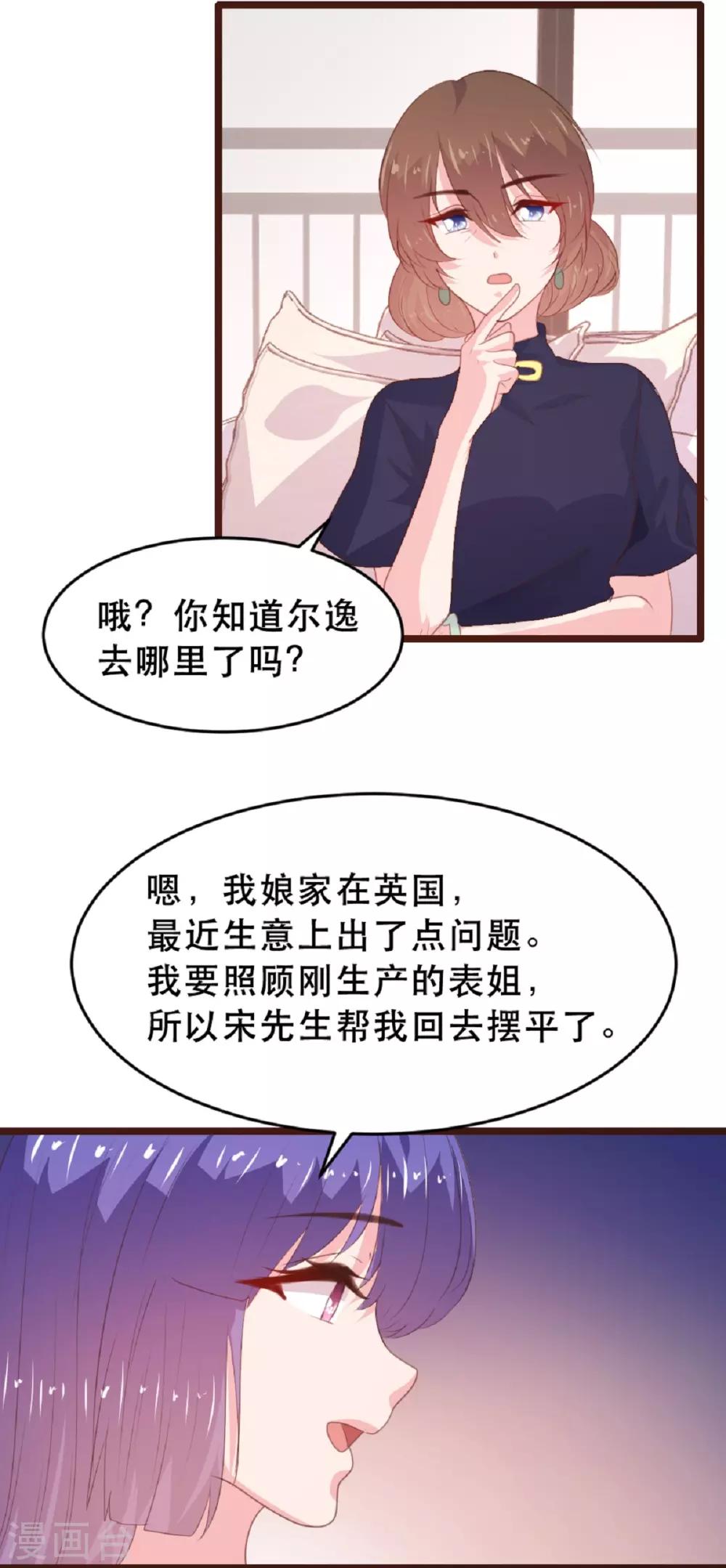 第181话-第184话
