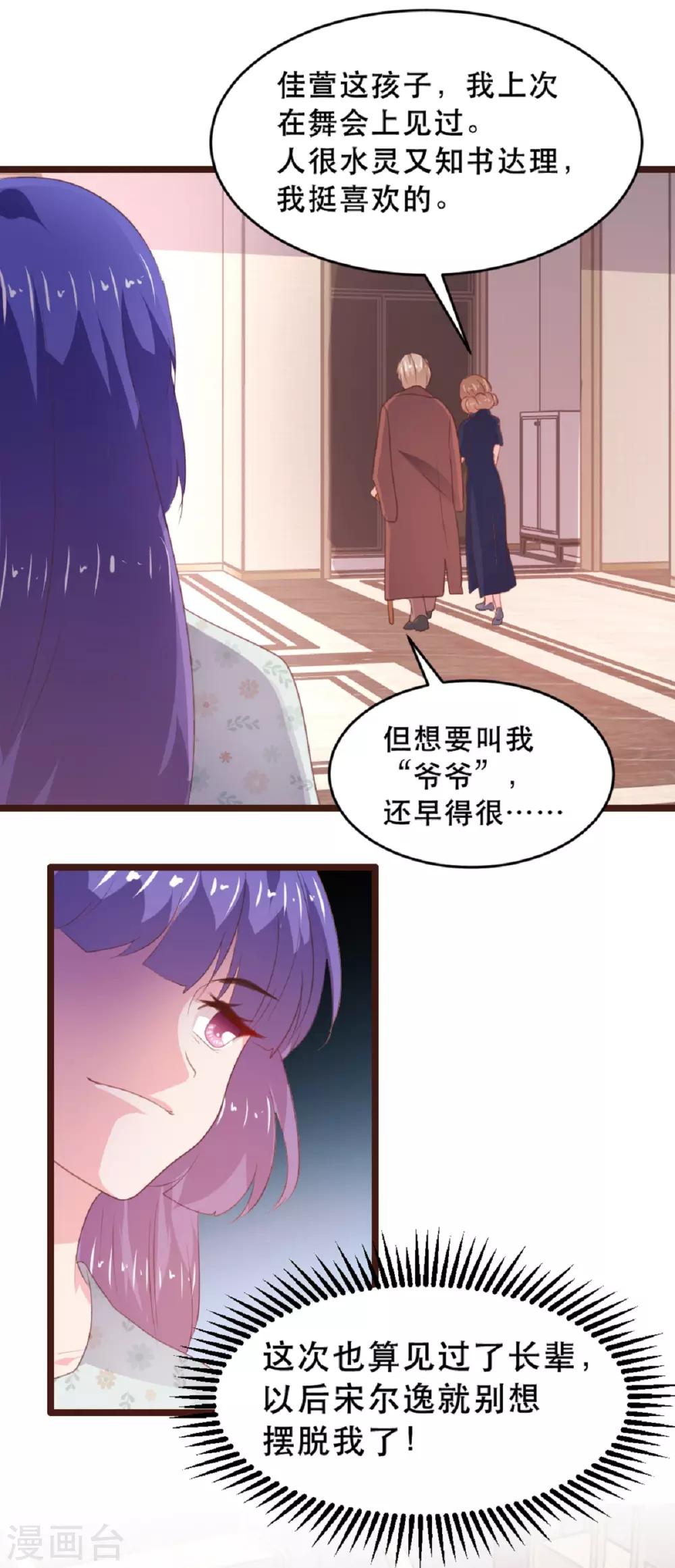 第181话-第184话