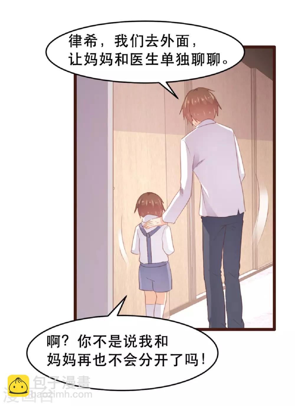 第183话-第186话