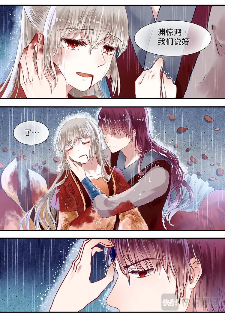 01非一般邂逅-第2话