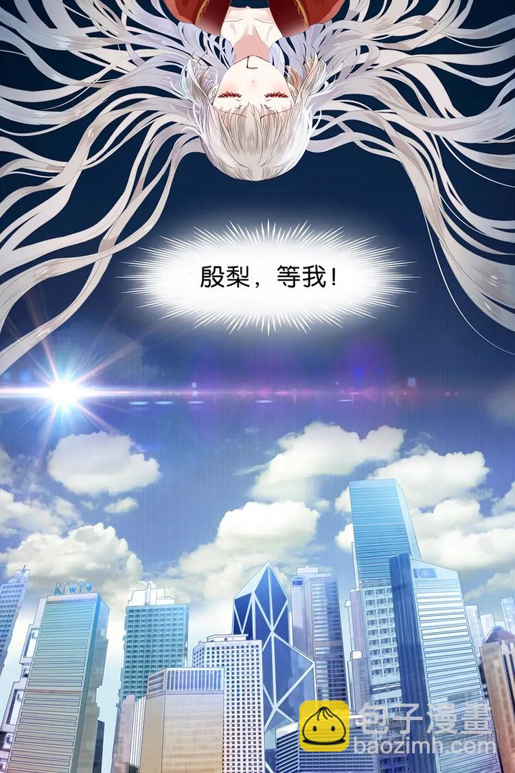 01非一般邂逅-第2话