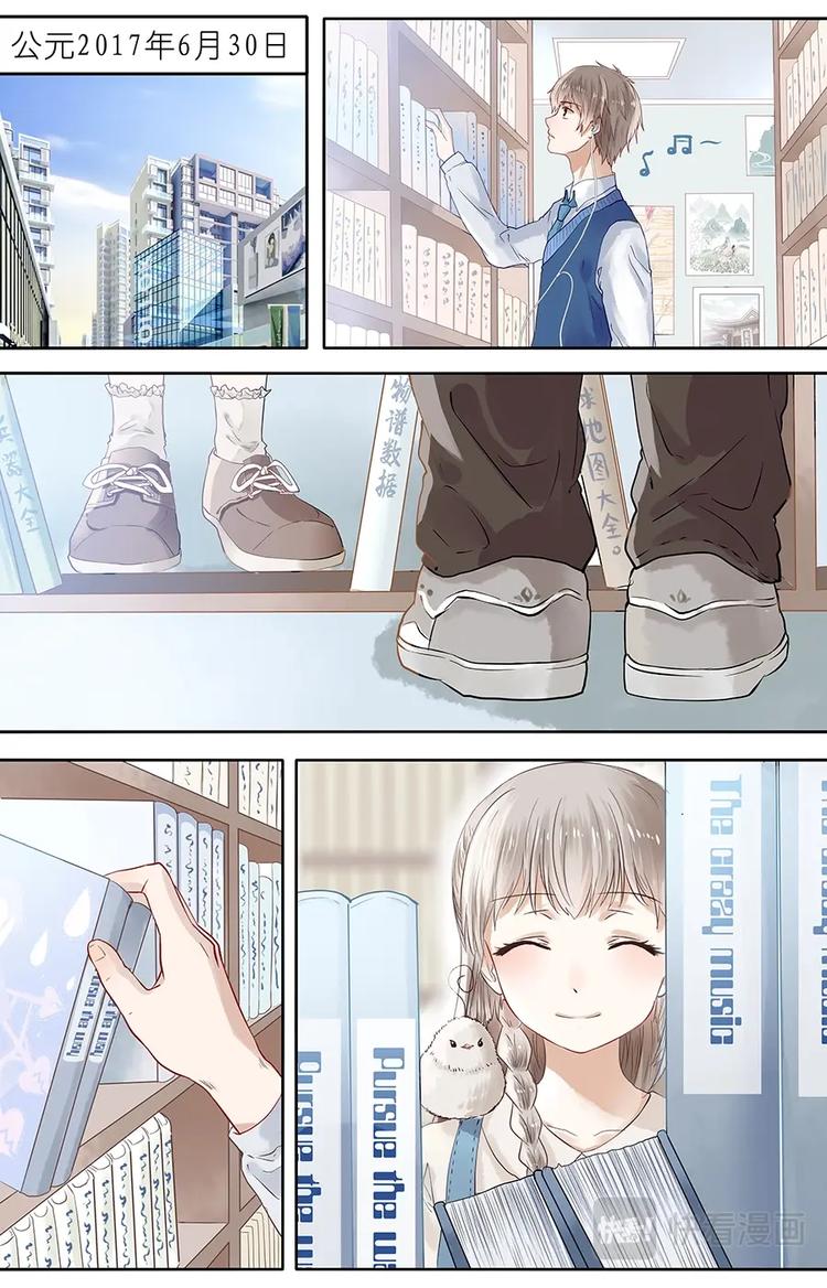 01非一般邂逅-第2话