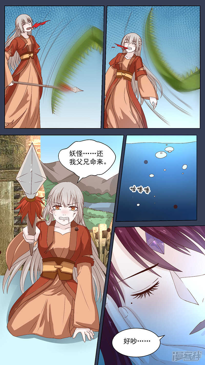 100没看到-第102话