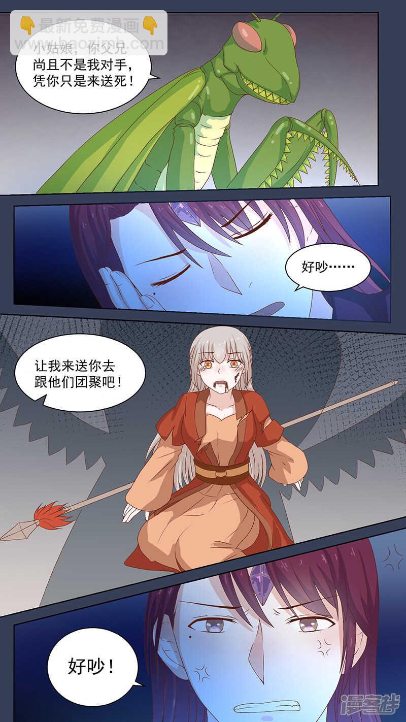 100没看到-第102话