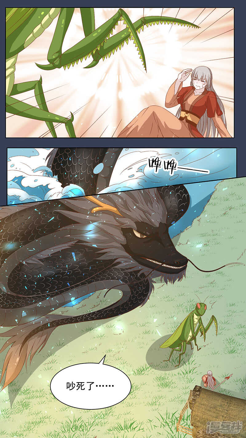 100没看到-第102话