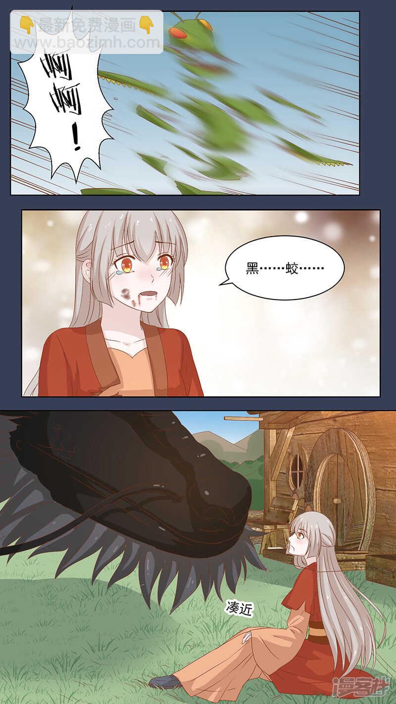 100没看到-第102话