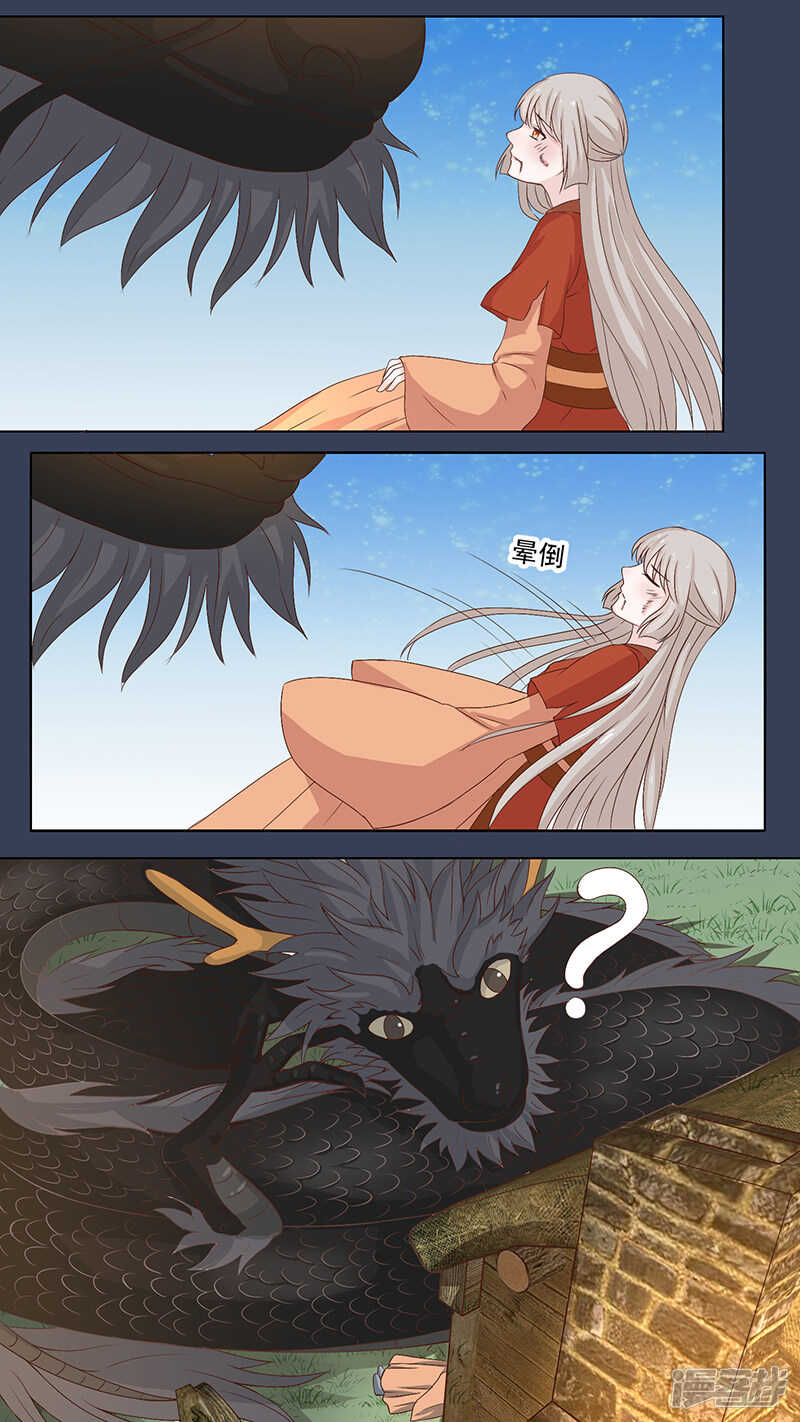 100没看到-第102话