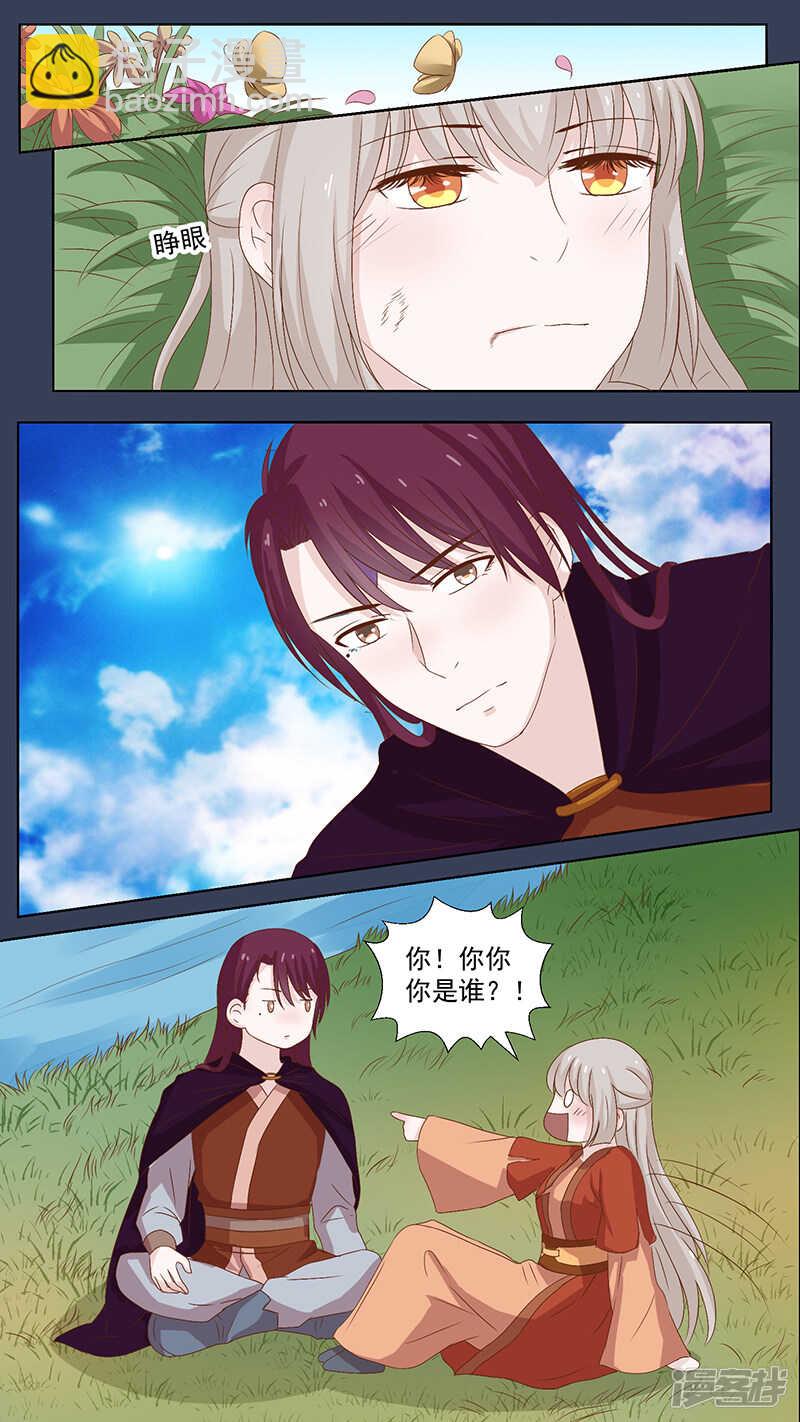 100没看到-第102话