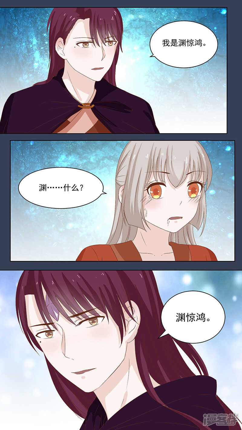 100没看到-第102话