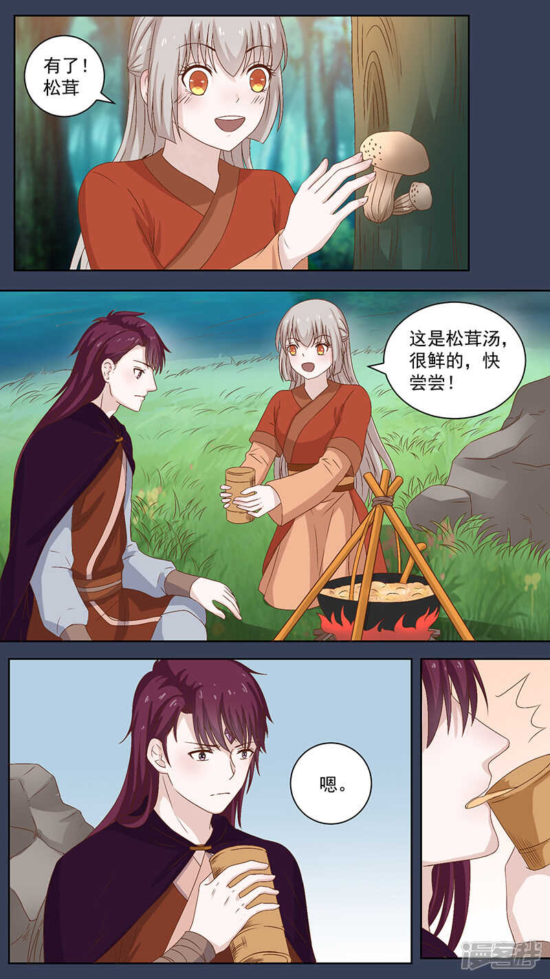 102一碗翔汤-第104话