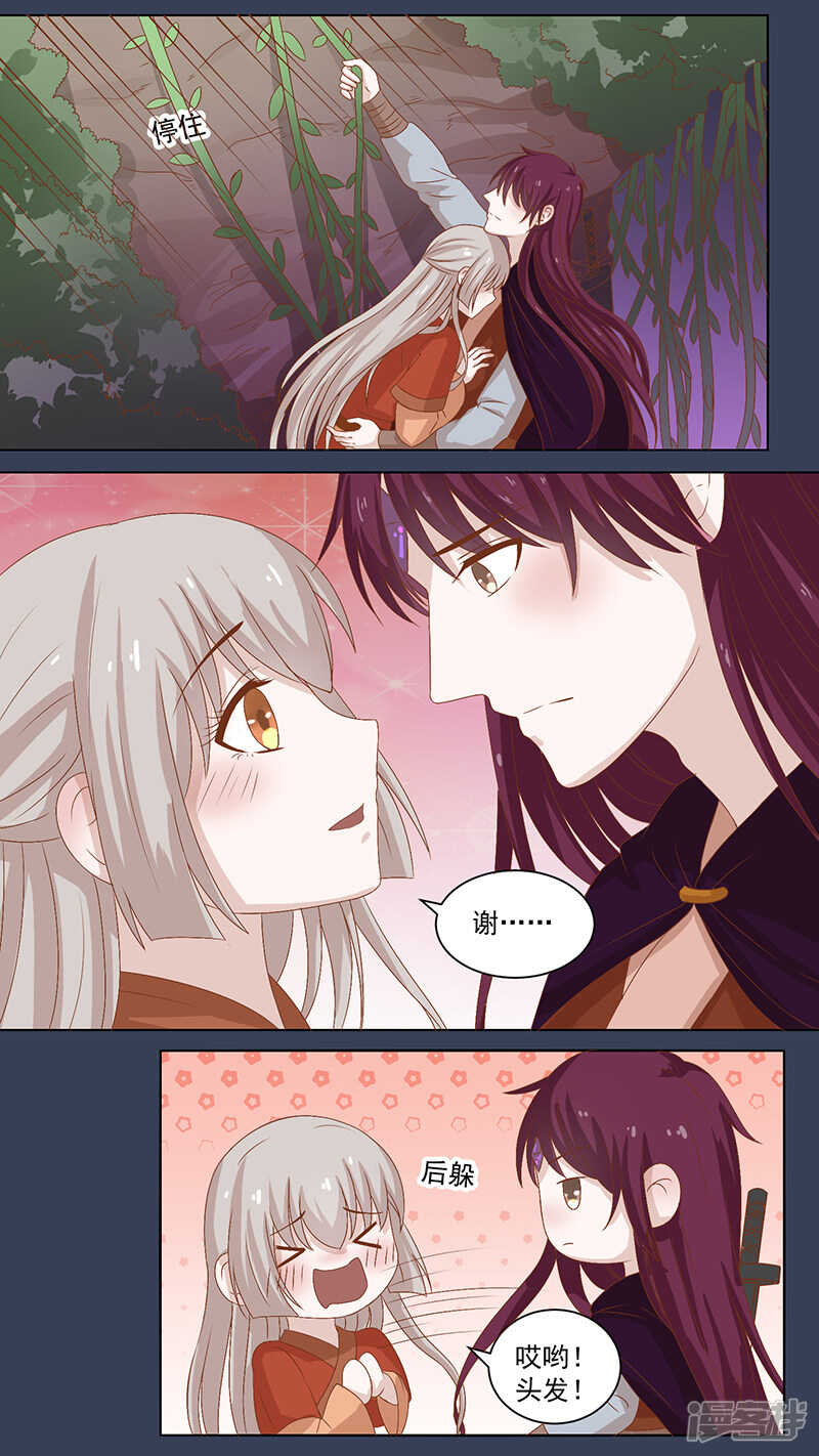 102一碗翔汤-第104话