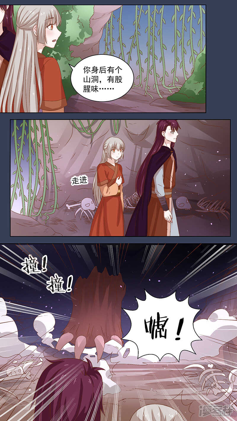 102一碗翔汤-第104话