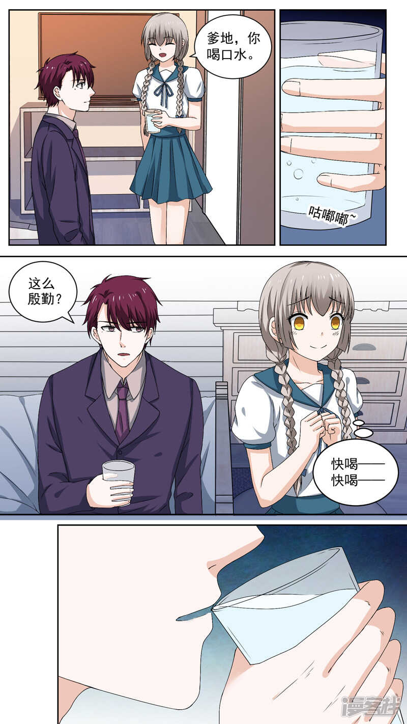 110逃跑计划通-第112话