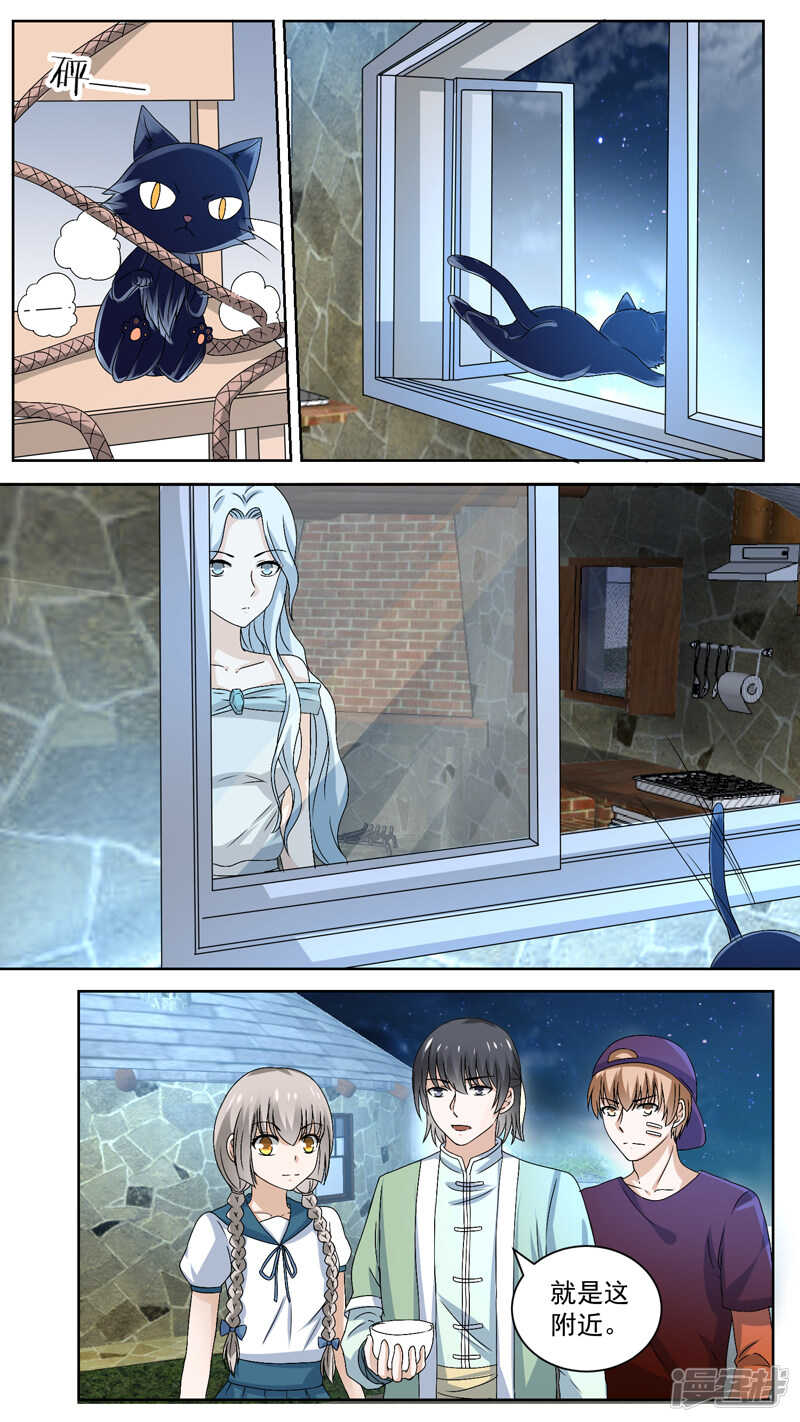 110逃跑计划通-第112话