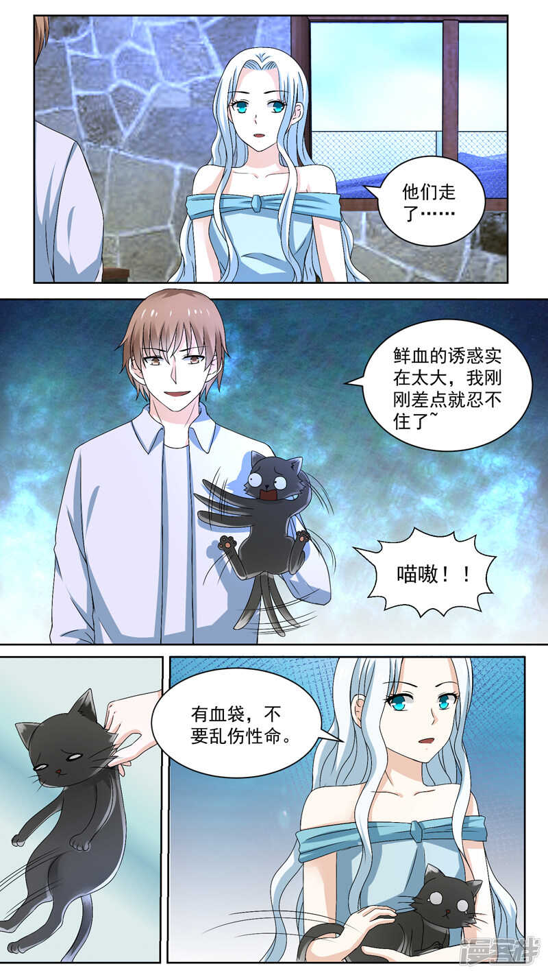 112途遇阻碍-第114话