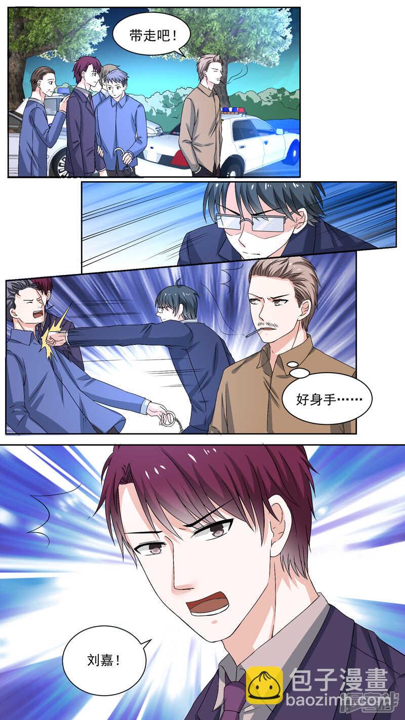 112途遇阻碍-第114话