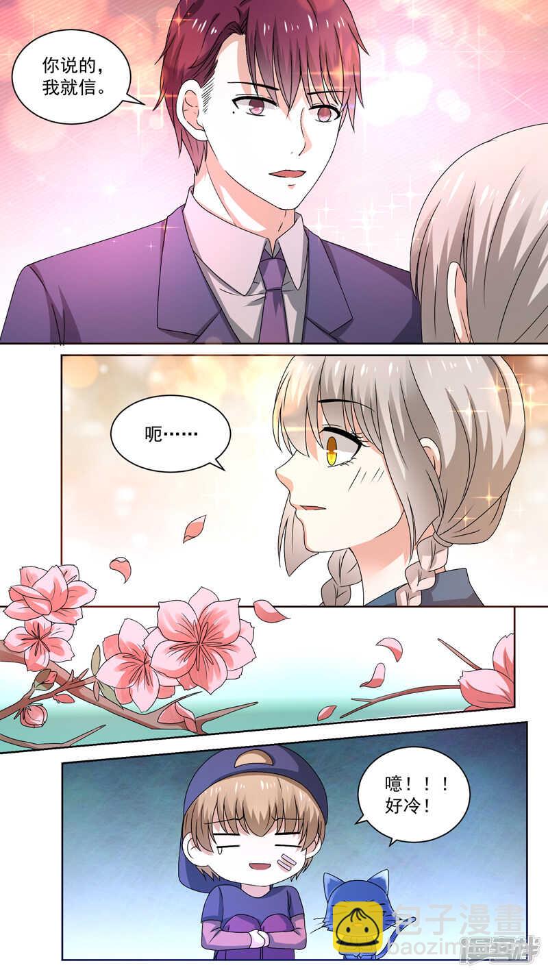 114一家三口-第116话