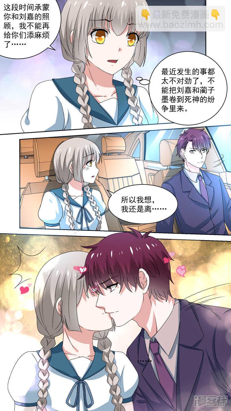 114一家三口-第116话