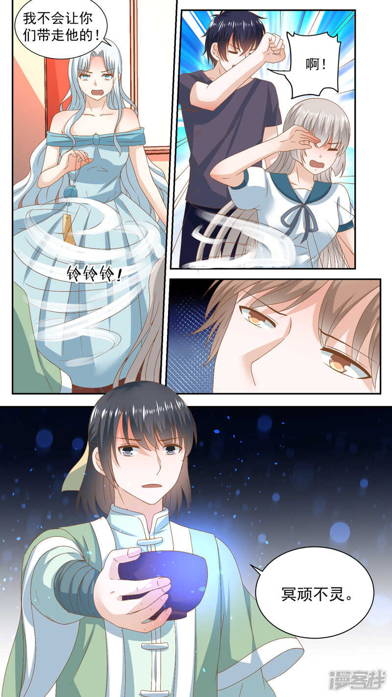 118狂爱别离-第120话