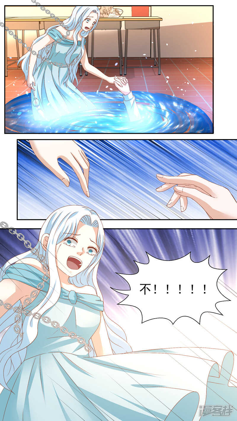 118狂爱别离-第120话