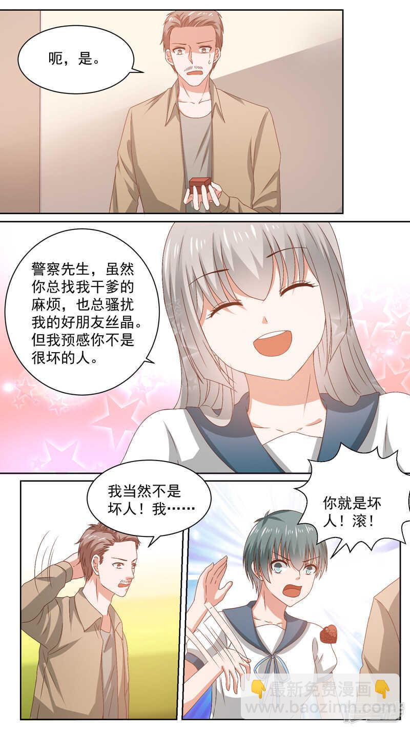 124一个坏人-第126话