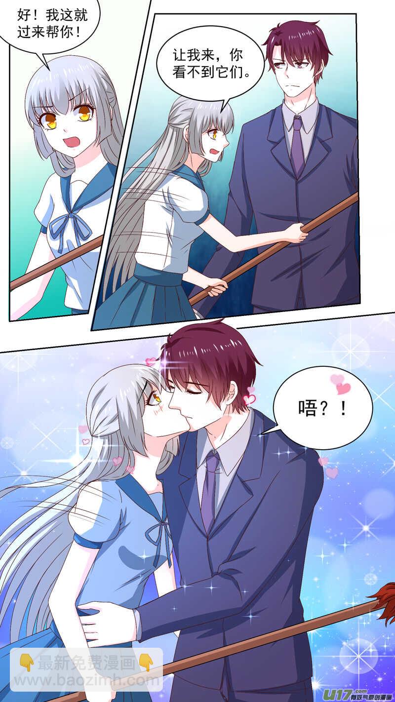 130捍卫医院-第132话