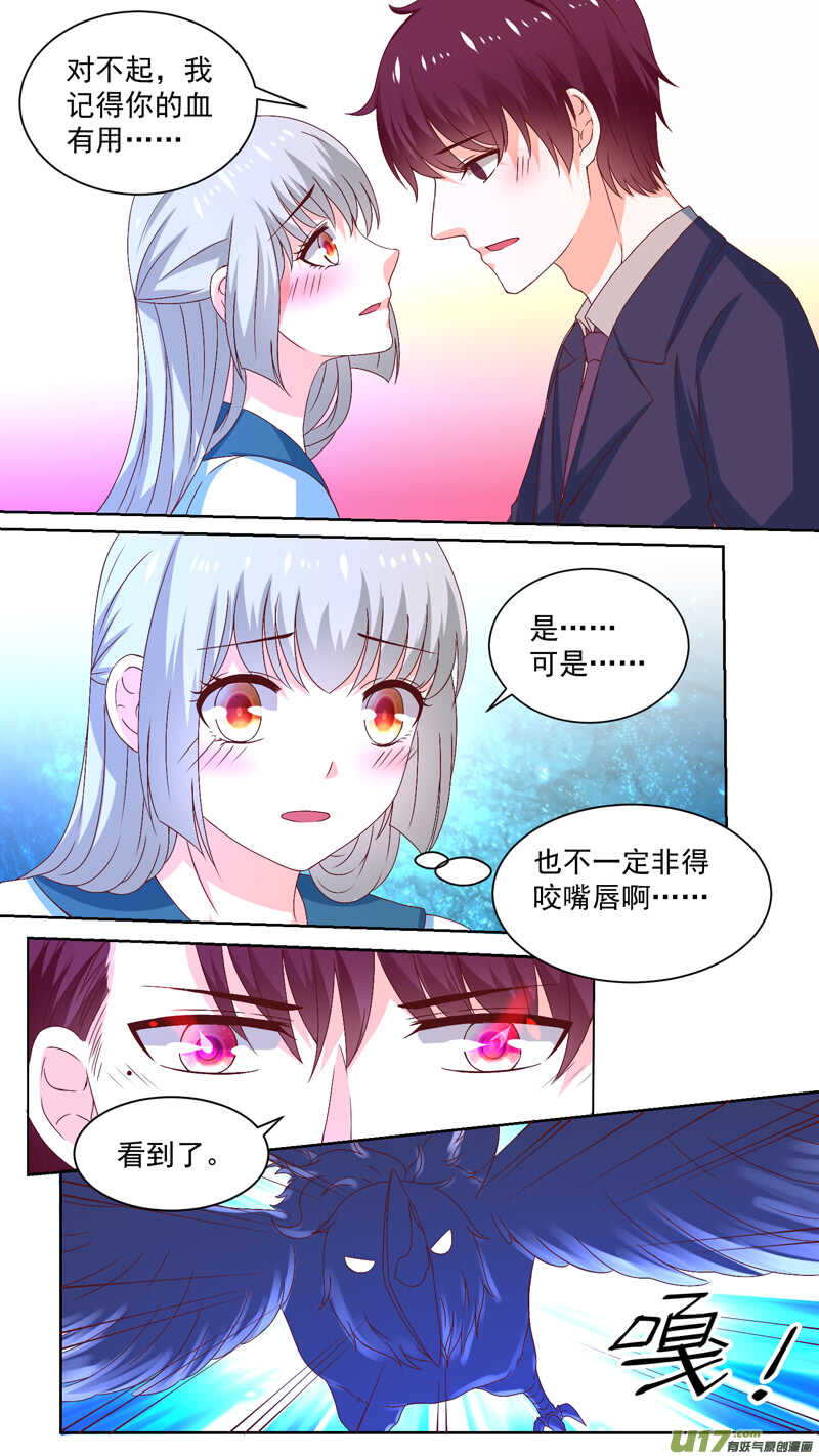 130捍卫医院-第132话