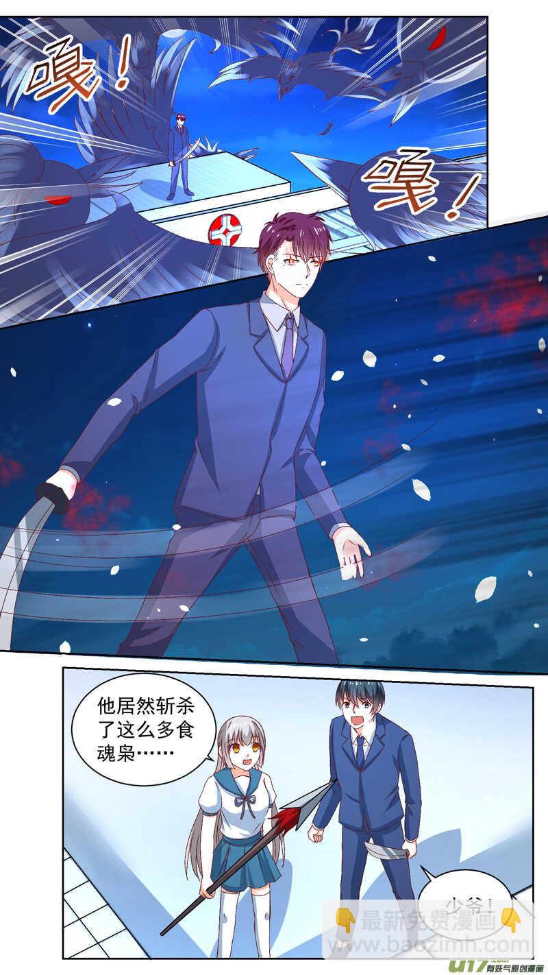 132林子墨发飙-第134话