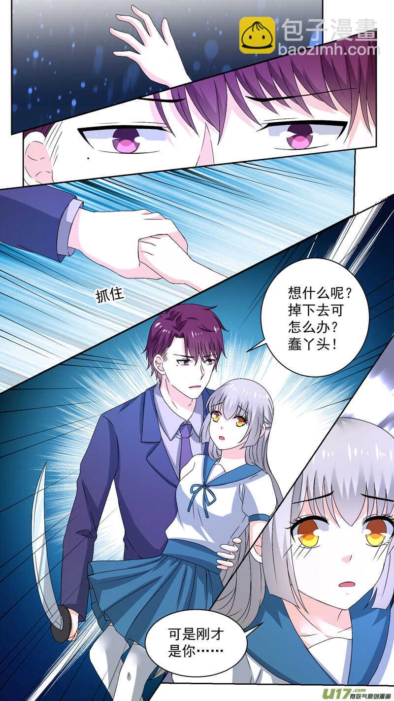 132林子墨发飙-第134话