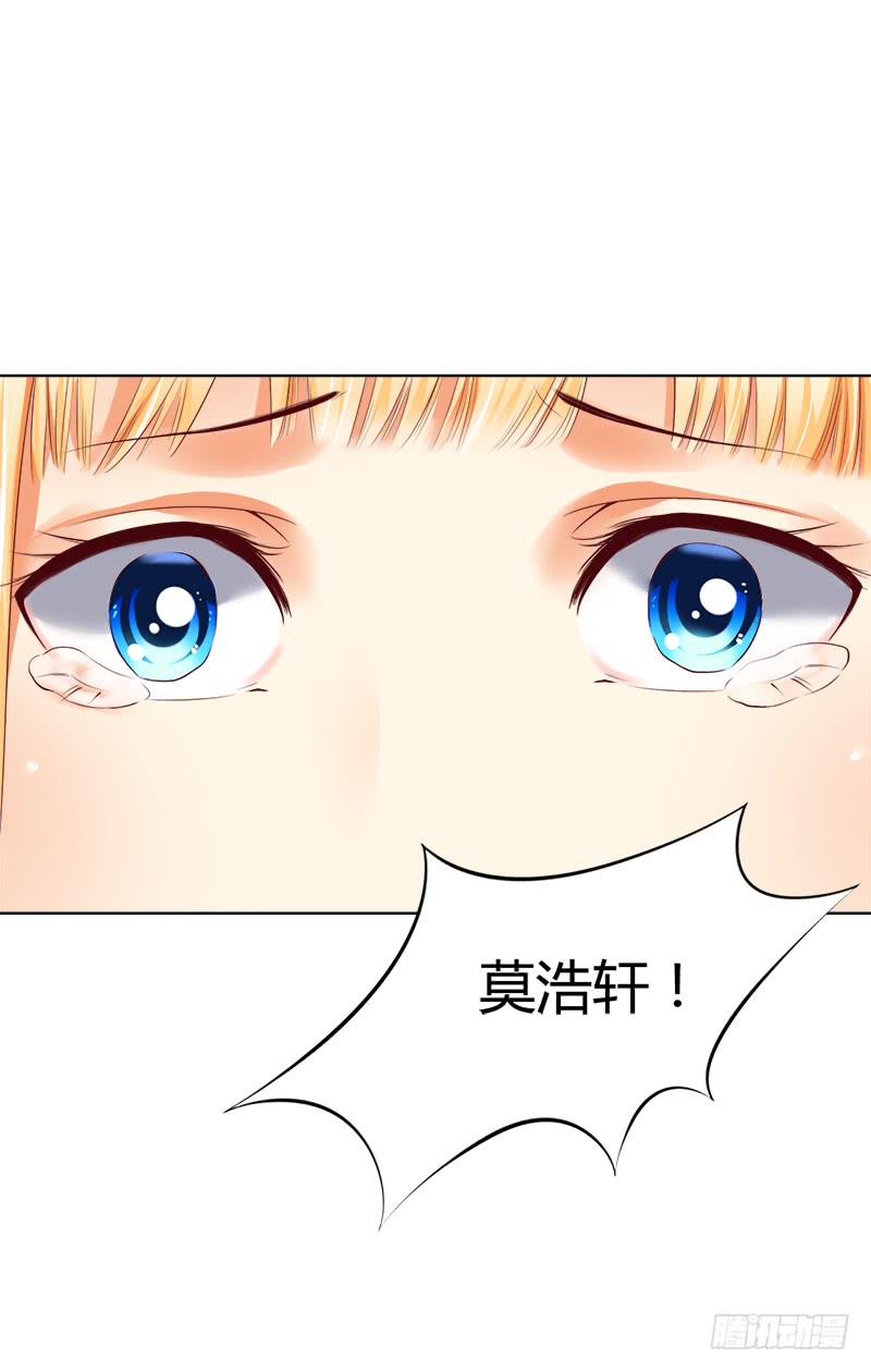 138红熏戾气-第140话