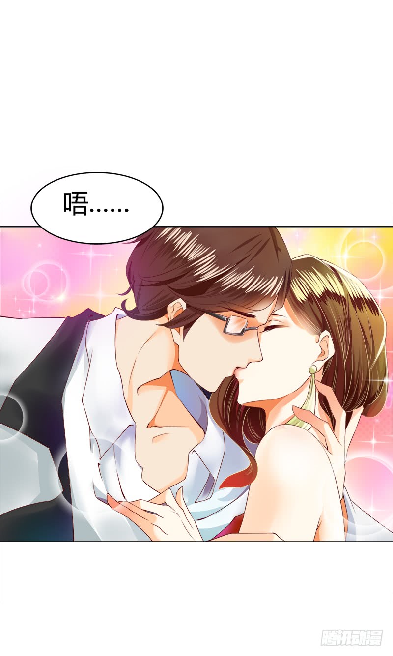 138红熏戾气-第140话