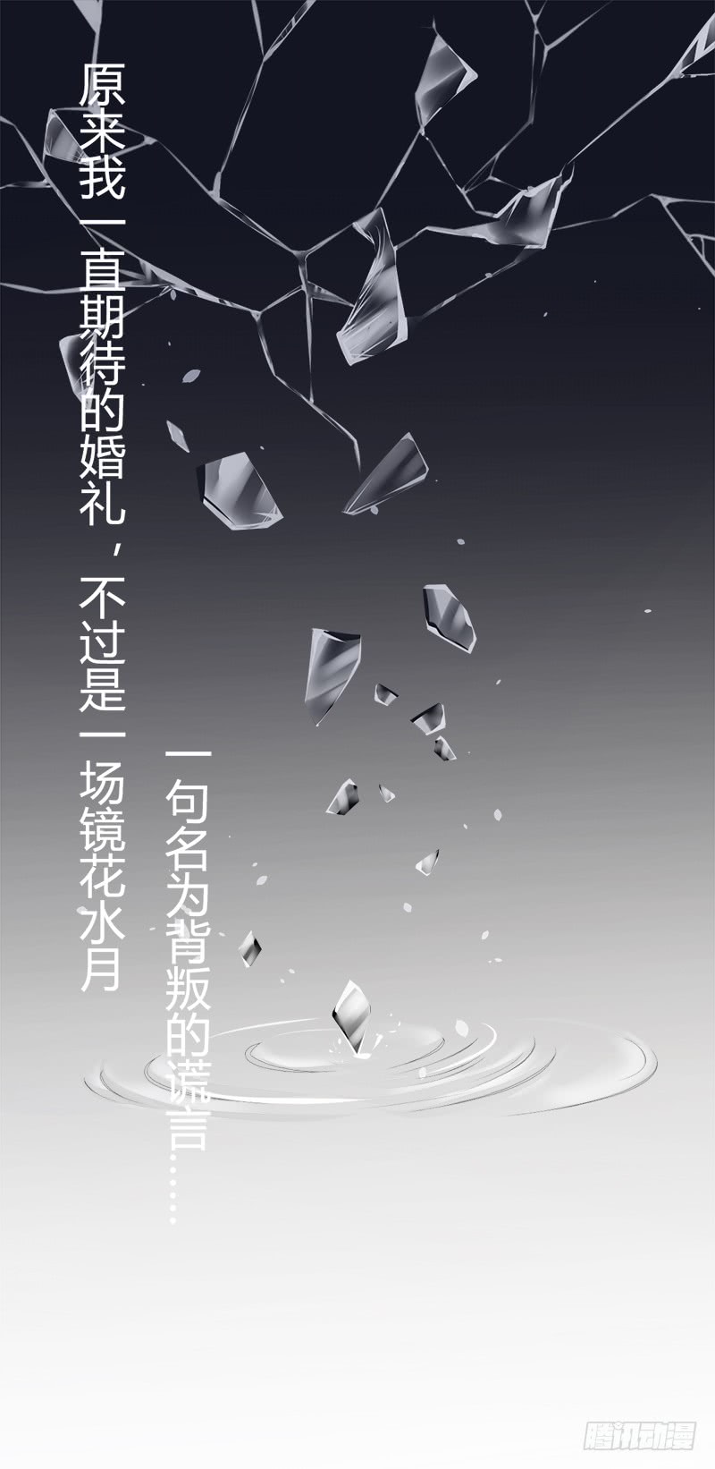 138红熏戾气-第140话