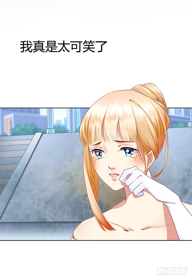 138红熏戾气-第140话