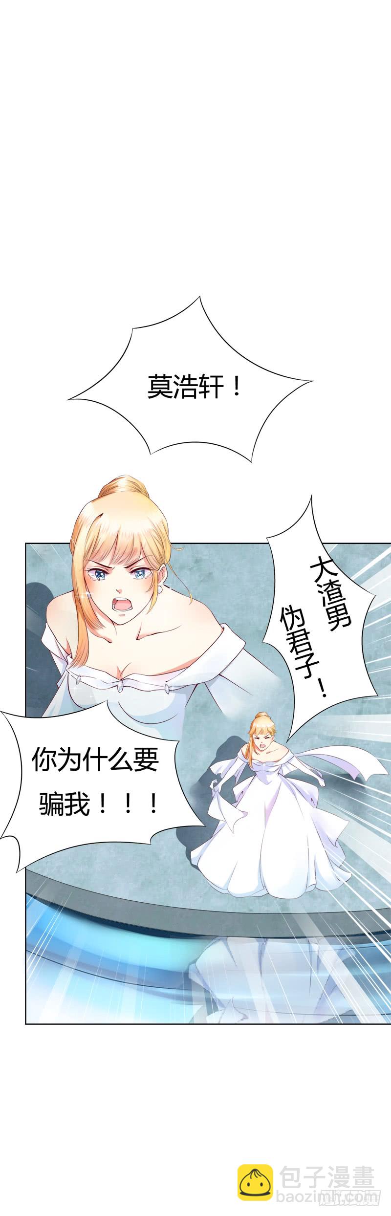 138红熏戾气-第140话