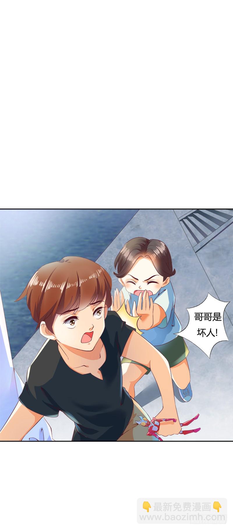 138红熏戾气-第140话