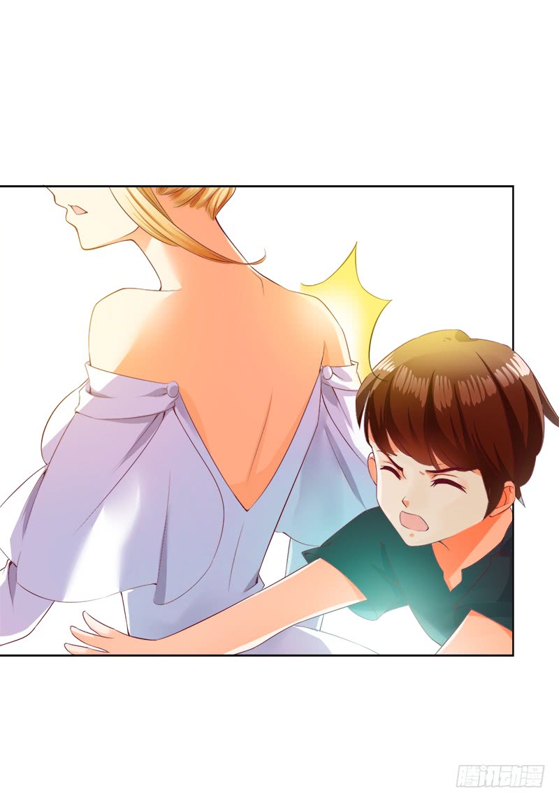 138红熏戾气-第140话