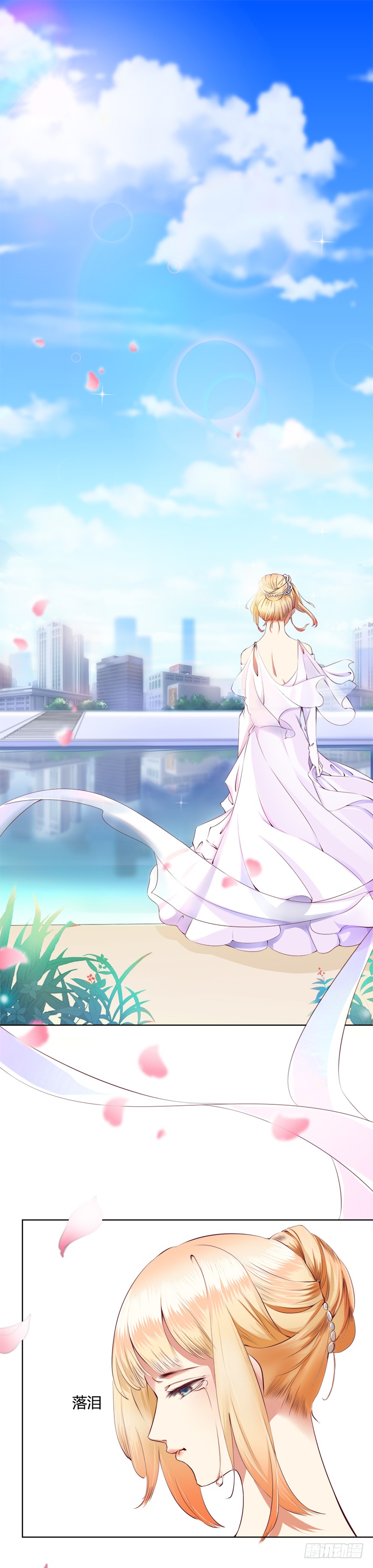 138红熏戾气-第140话