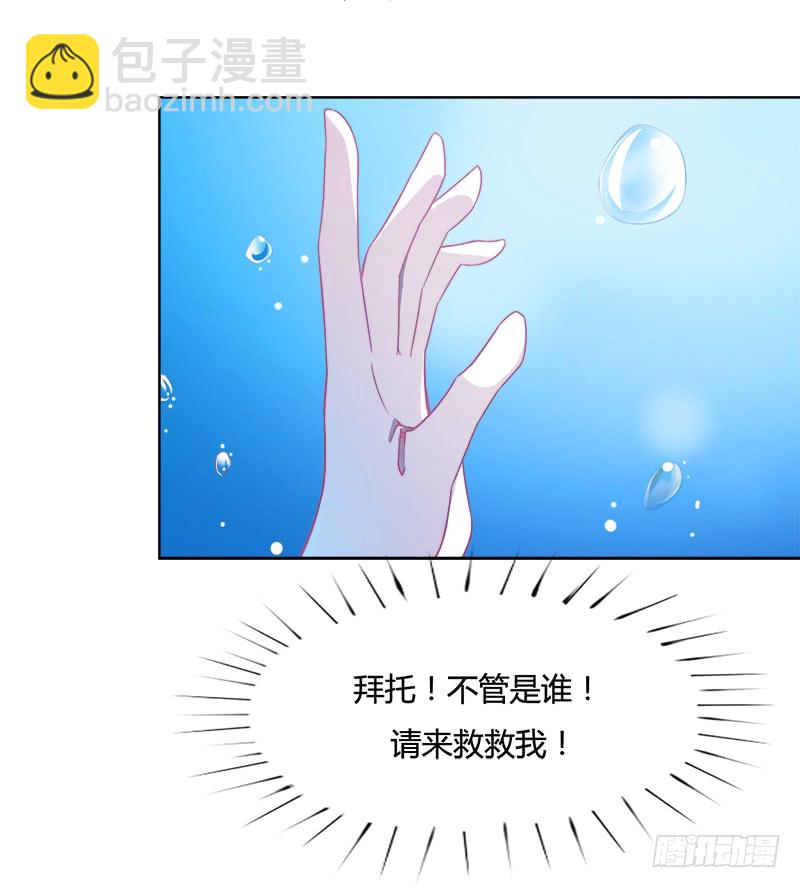 138红熏戾气-第140话