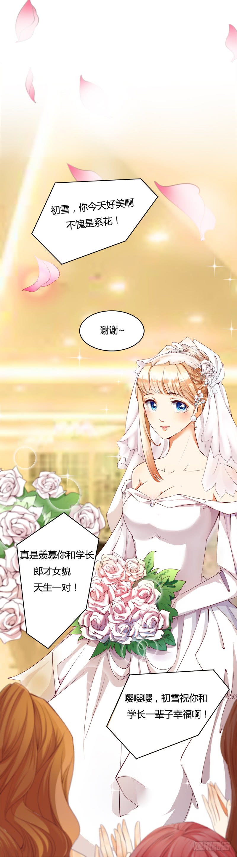 138红熏戾气-第140话