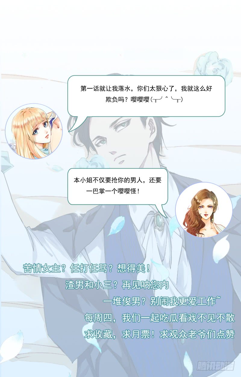 138红熏戾气-第140话