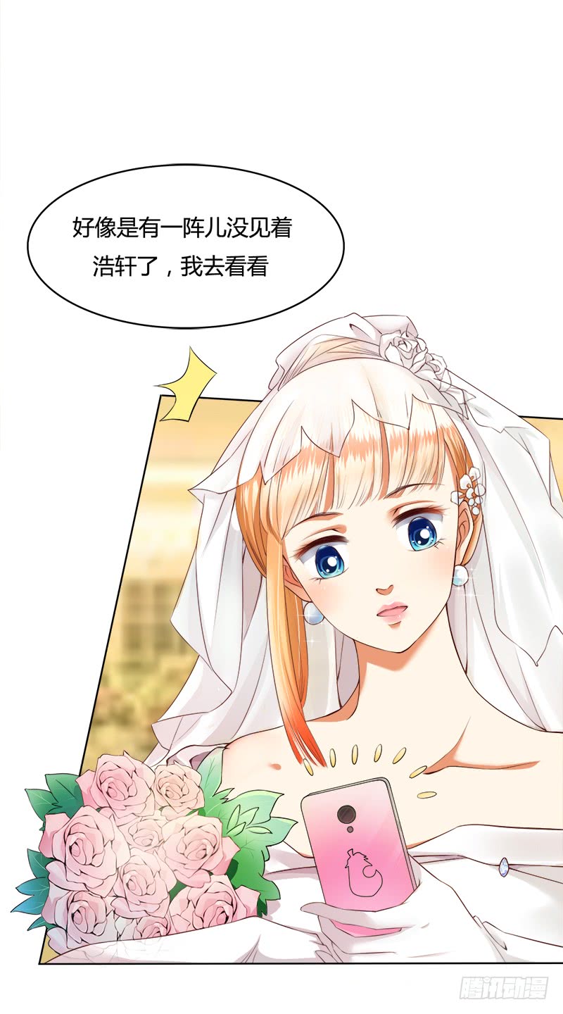 138红熏戾气-第140话