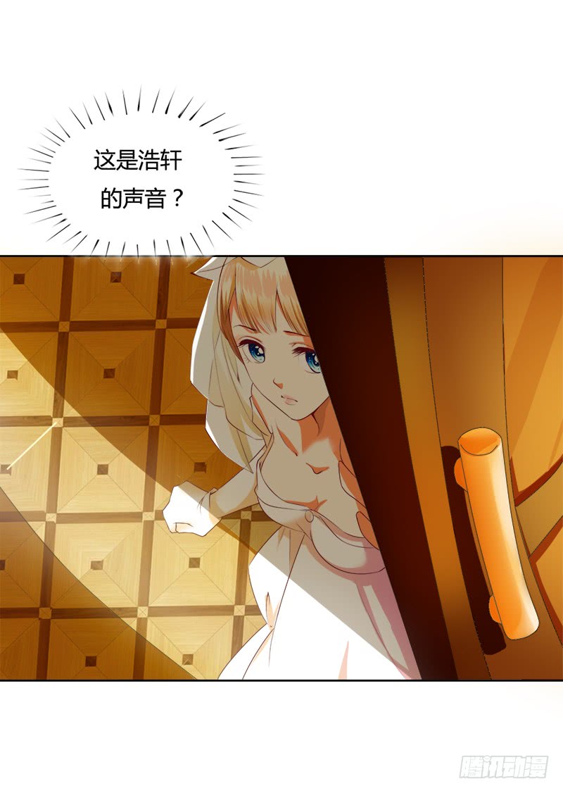 138红熏戾气-第140话