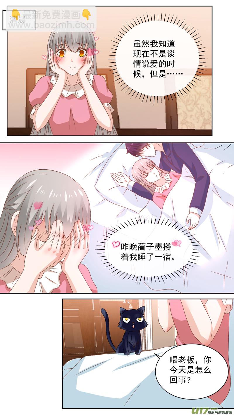 140灵魂出窍-第142话